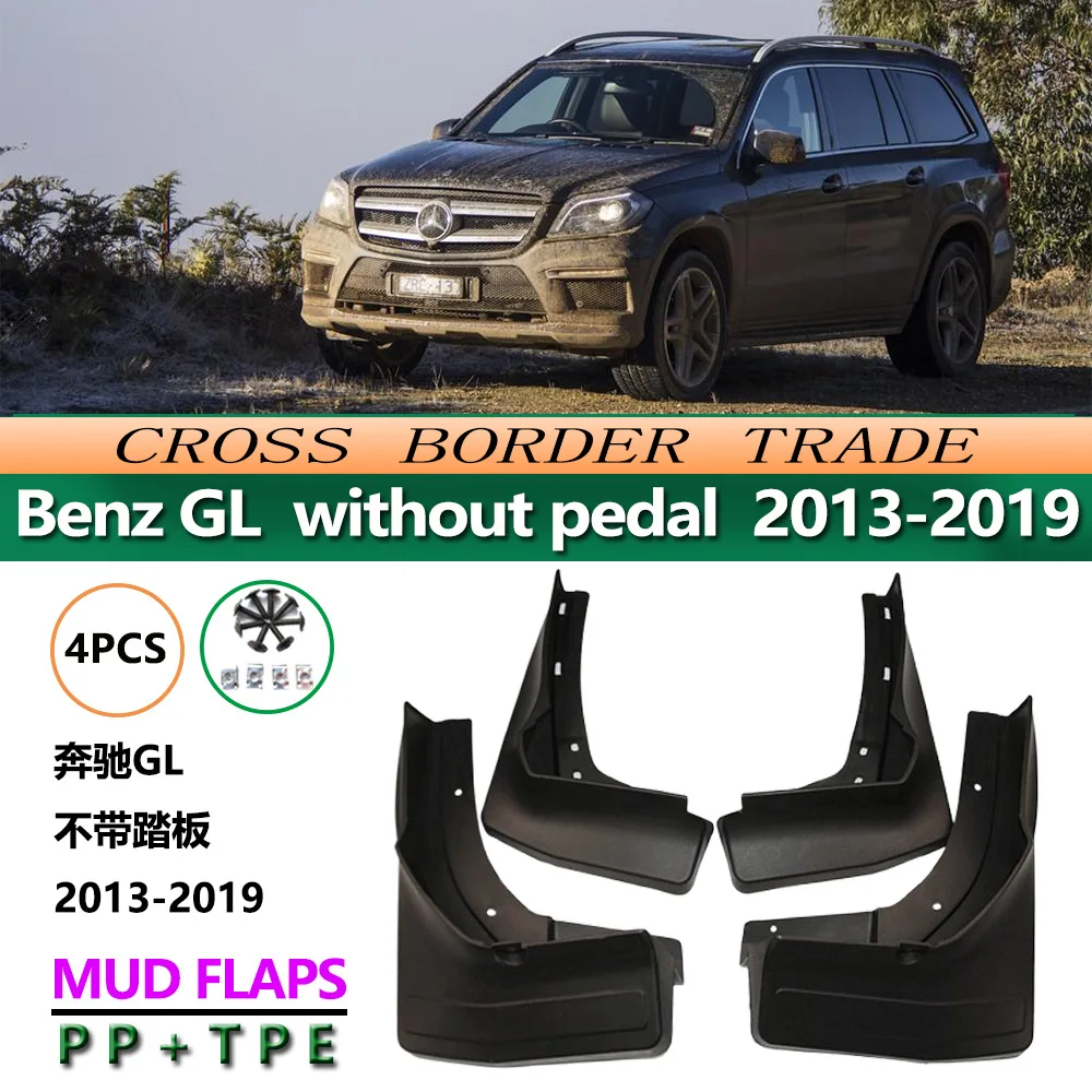 

For 13-15 Benz GL mudguard car tire accessories, Mercedes GL mudguard modification parts,mud proof and waterproof