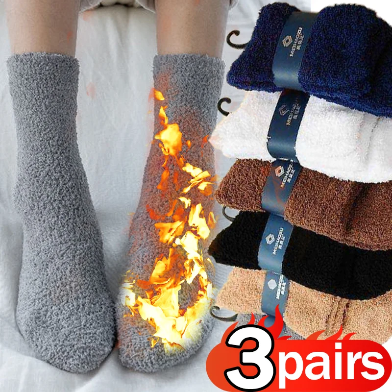 1/3Pairs Coral Fleece Socks Men Solid Color Loose Socks Winter Warm Velvet Home Fluffy Stocking Thicken Thermal Sleeping Sox