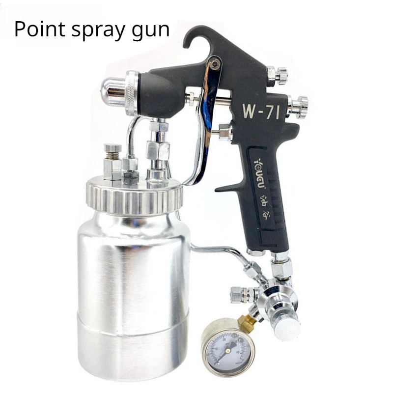 W71-N Spray gun Messy spray gun Yunsi Paint Spray Gun Sprinkle a spray gun Brushing shot Patterned spray gun Spot Wire drawing