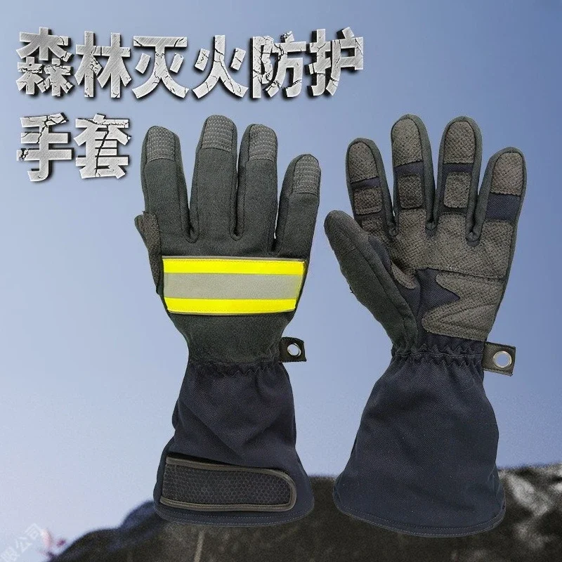 Protective gloves lengthened flame retardant protective fire equipment wear-resistant thickened