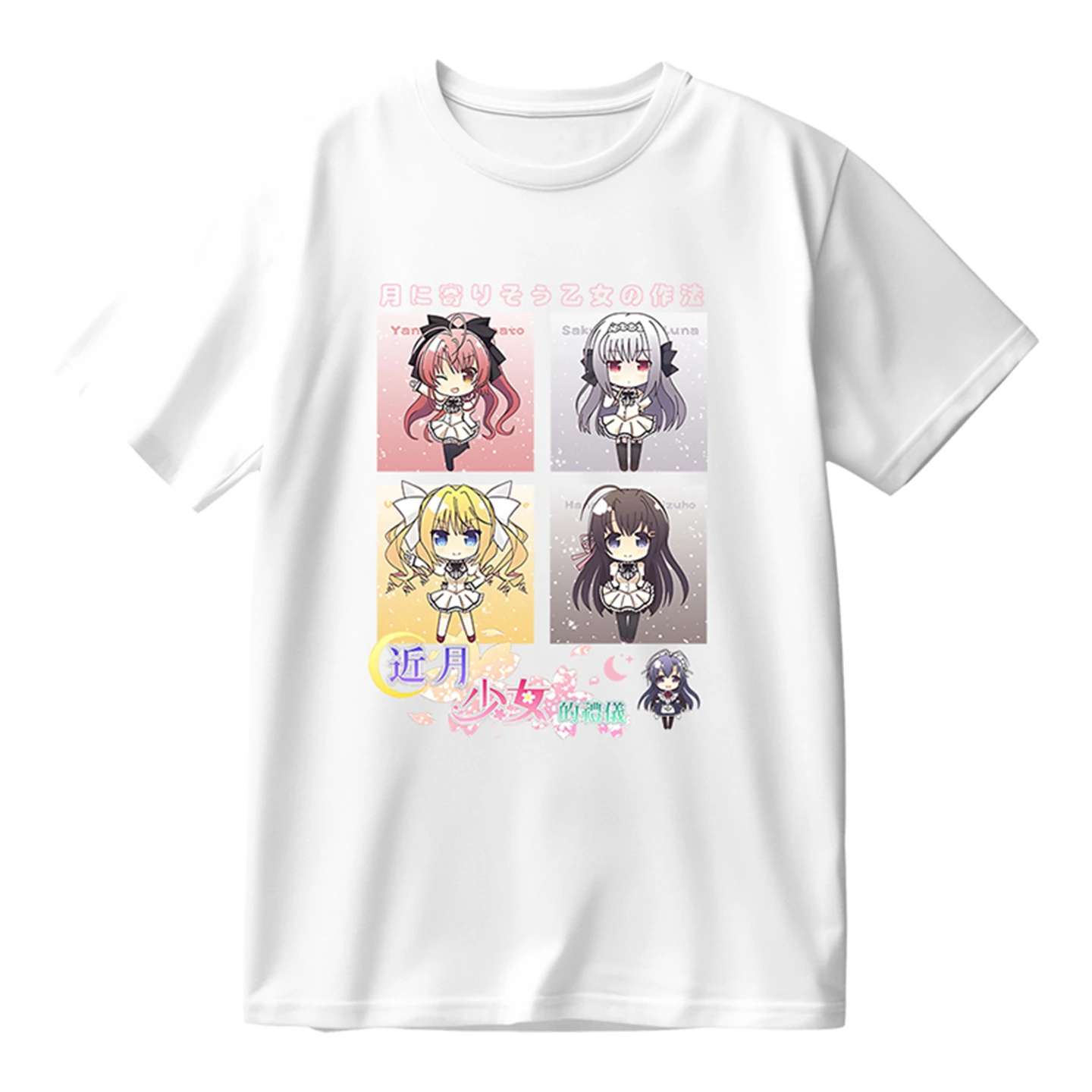 

Tsuki ni Yorisou Otome no Sahou Anime cotton short-sleeve T-shirts