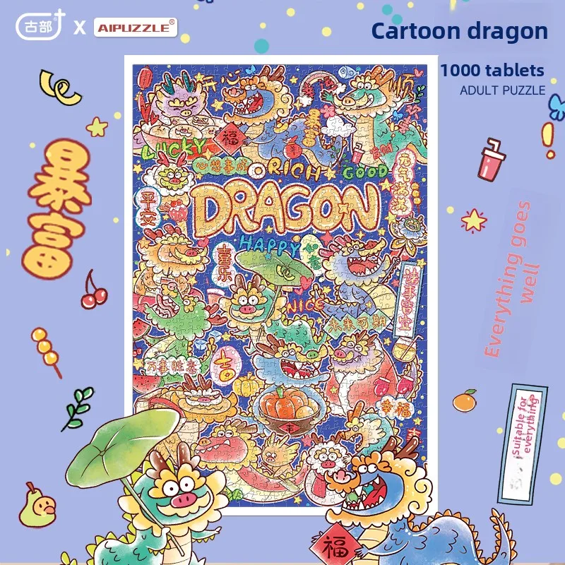 Gubu Grasp The Dragon Puzzle Alivio del estrés y juguete educativo, Regalo creativo Regalo perfecto para adolescentes y adultos Relajación mental