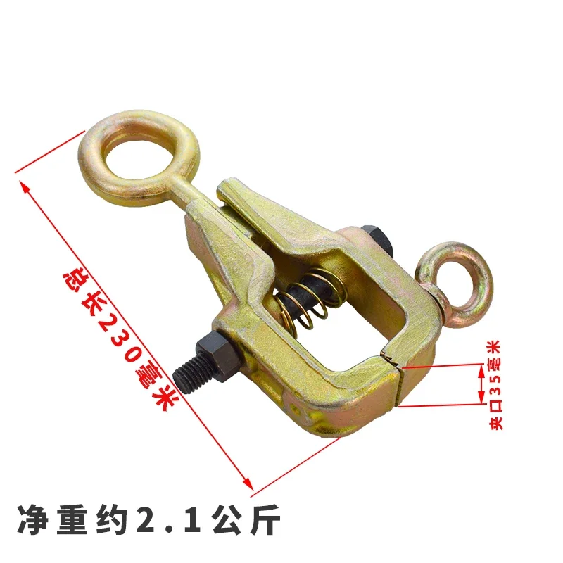 Frame Straightening Machine, Auto Body Repair Fixture, Tools, 803/805/806/807 Right-angle Universal Shear Box-type Pointed Clamp