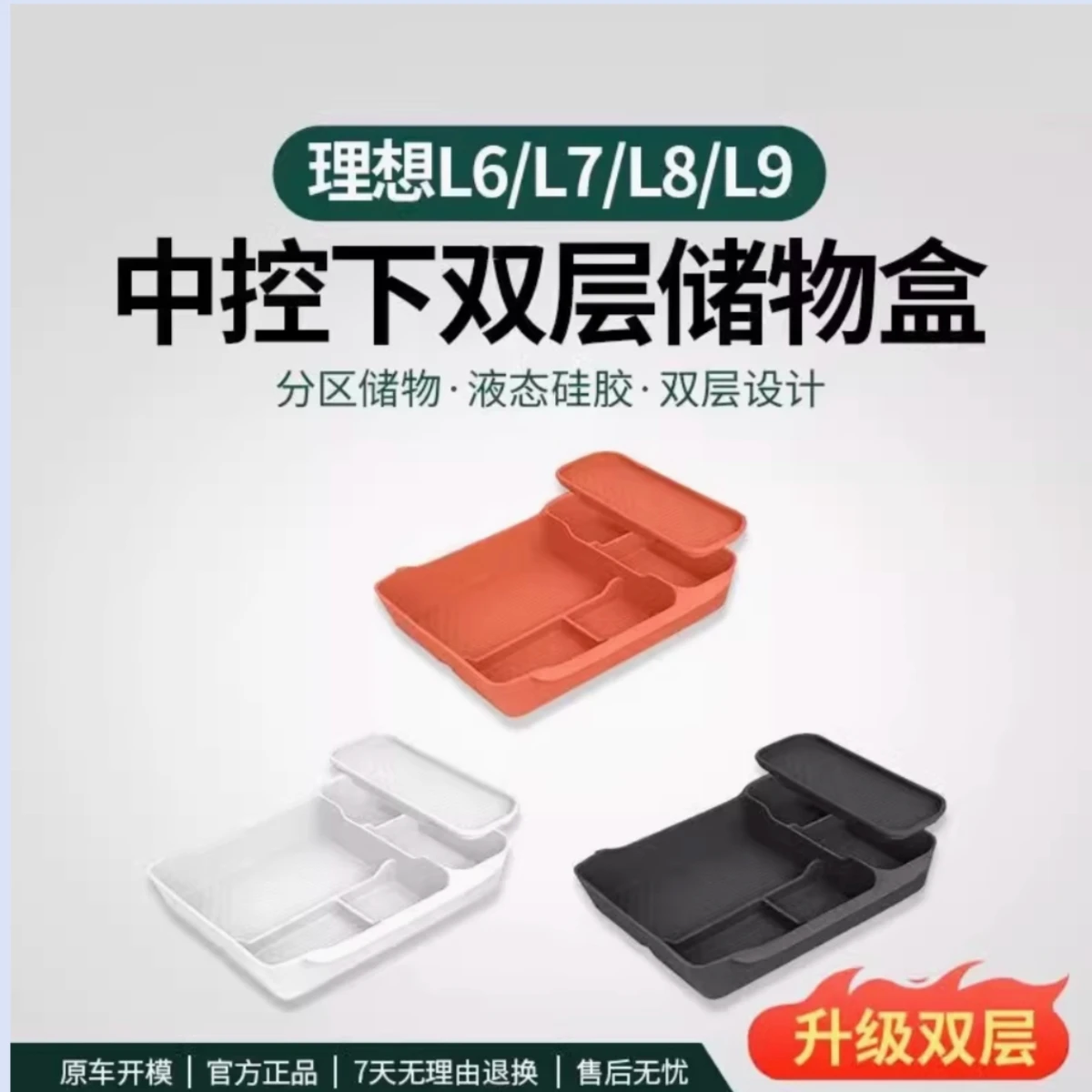 

For Lixiang L8 L9 Central Control Lower Storage Box, Car Storage, Interior Modification Accessorie