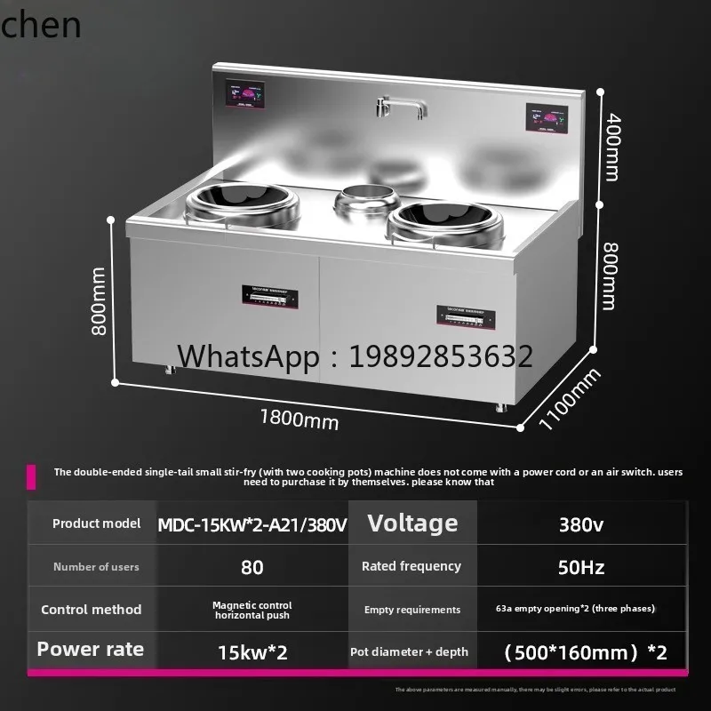 induction cooker high power, double head wok 20KW electromagnetic stove, dining hall hotel large pot stove