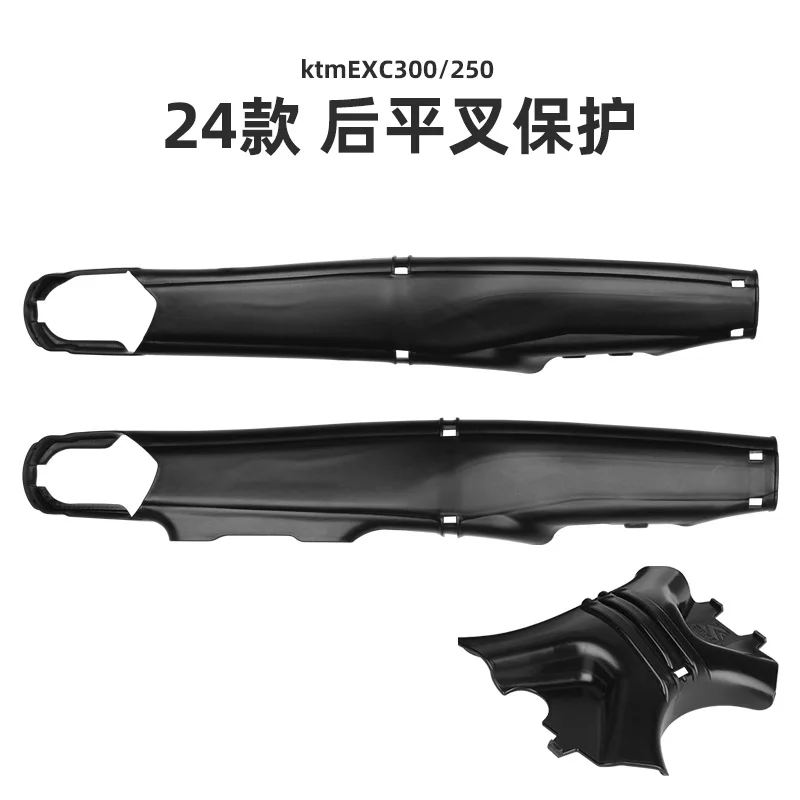 Flat Fork Protection Modification 504 Rear Flat Fork Protection Cover