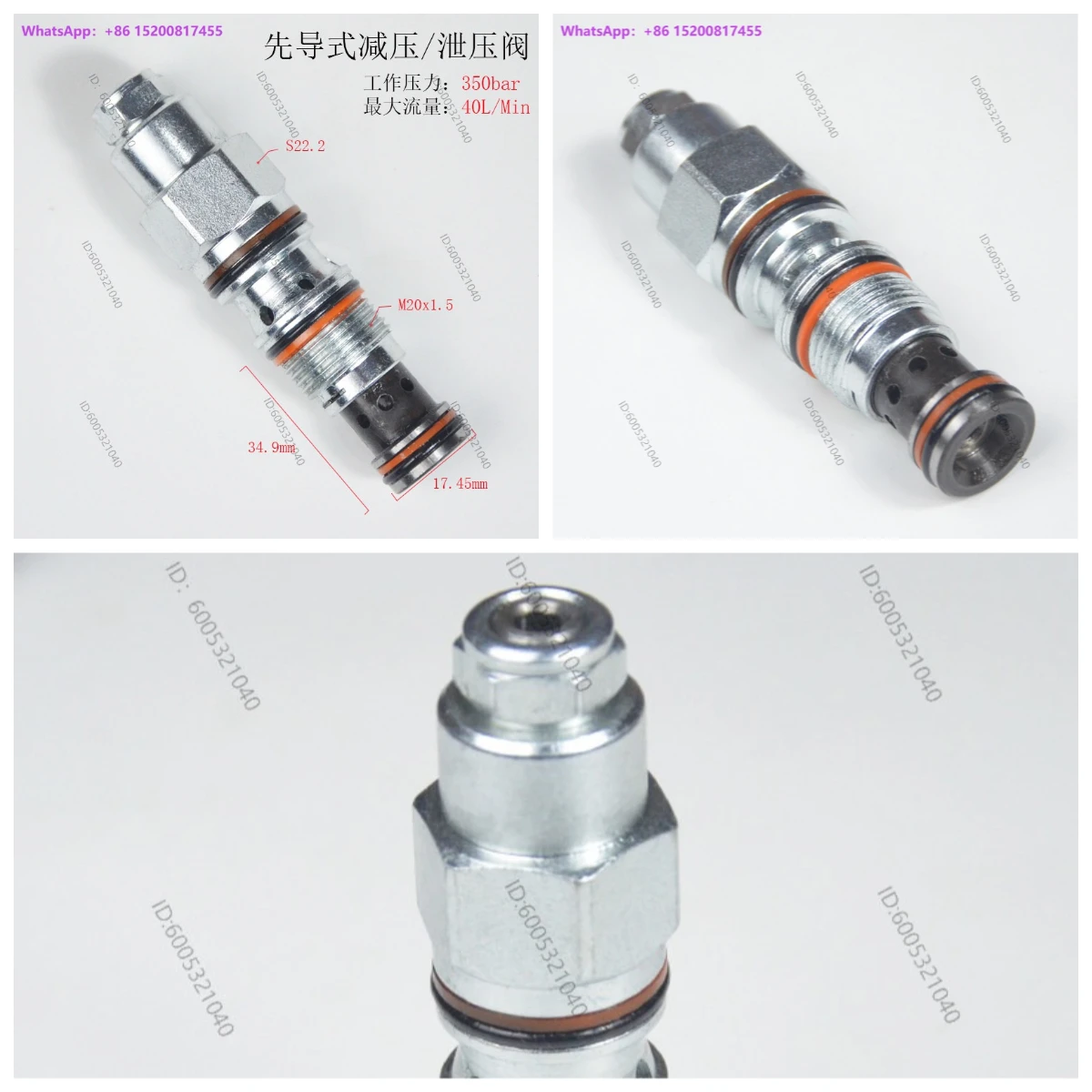 SU/N type pilot operated pressure reducing valve PPDB/PPFB threaded cartridge valve