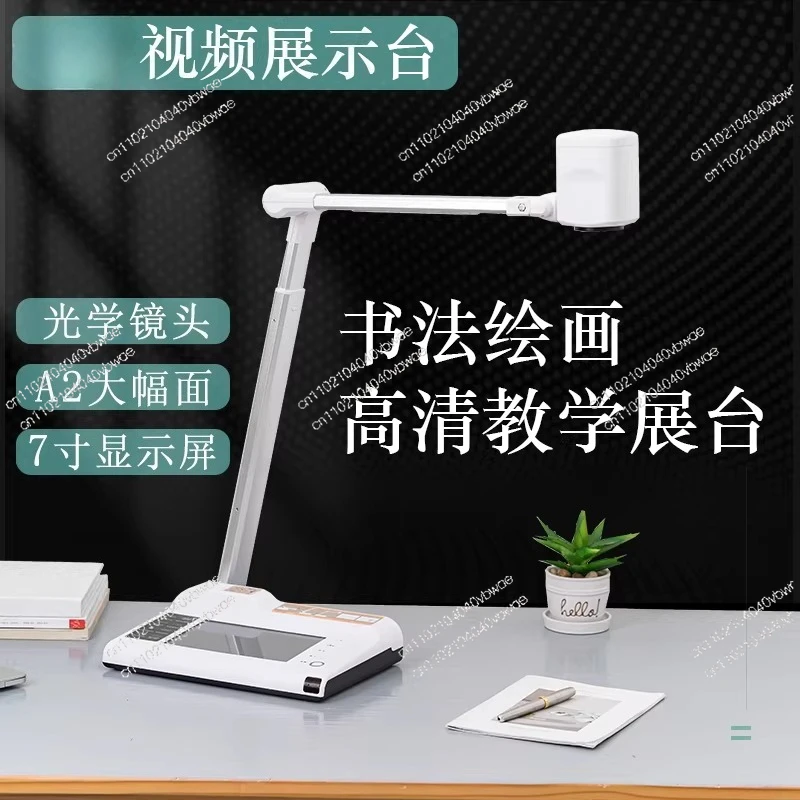 Calligraphy and painting teaching video display stand high-definition calligraphy teaching high-speed instrument physical booth