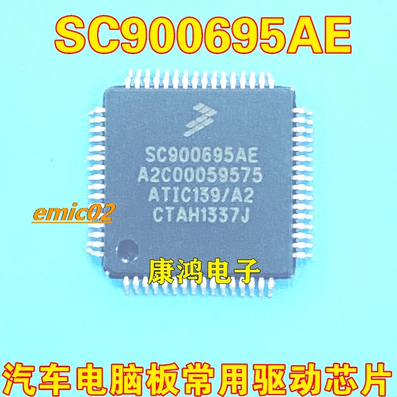 

Оригинальный запас SC900695AE A2C00059575 IC