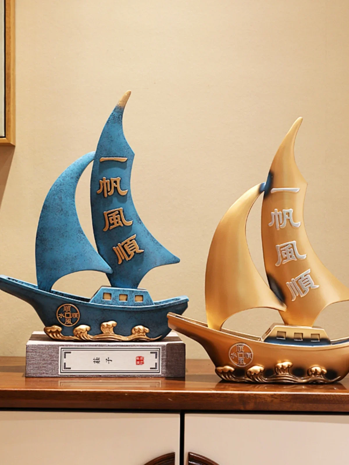 

Smooth sailing boat decoration creative home wine cabinet office living room decoration opening housewarming new home gift