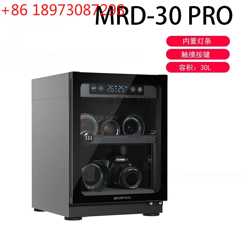MRD-30PRO Hei Yan E…