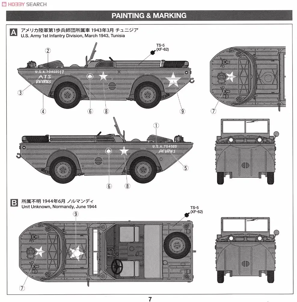TAMIYA Assemble Model 1/35 American GPA Amphibious Vehicle 35336 Assembly Figure Custom Ornament Collectible Birthday Gift