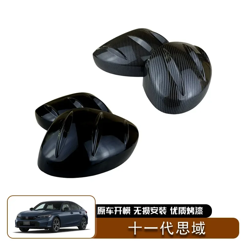For 11th Generation Honda Civic Blade Rearview Mirror Cover Shell Adhesive Exterior Car Accessory