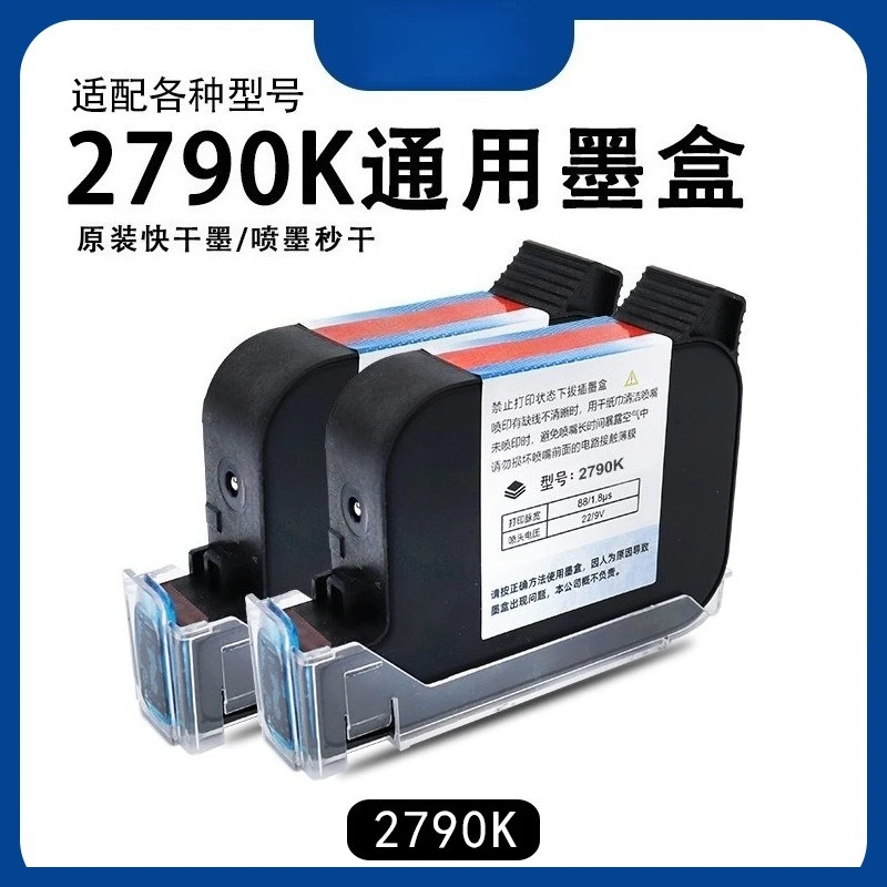 Inkjet Printer Universal  Cartridge 2790K Half-inch Quick-drying  Handheld Coder Quick-drying Ink