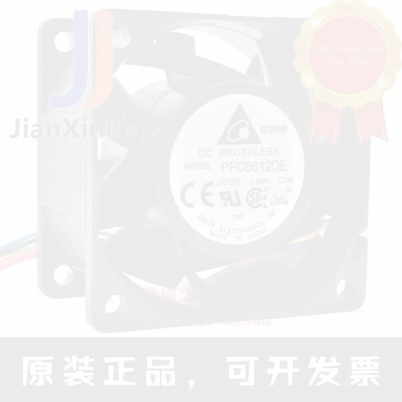 1pcs 100% orginal new PFC0612DE 6cm 6038 12V 1.68A four-wire high-volume server fan Connector