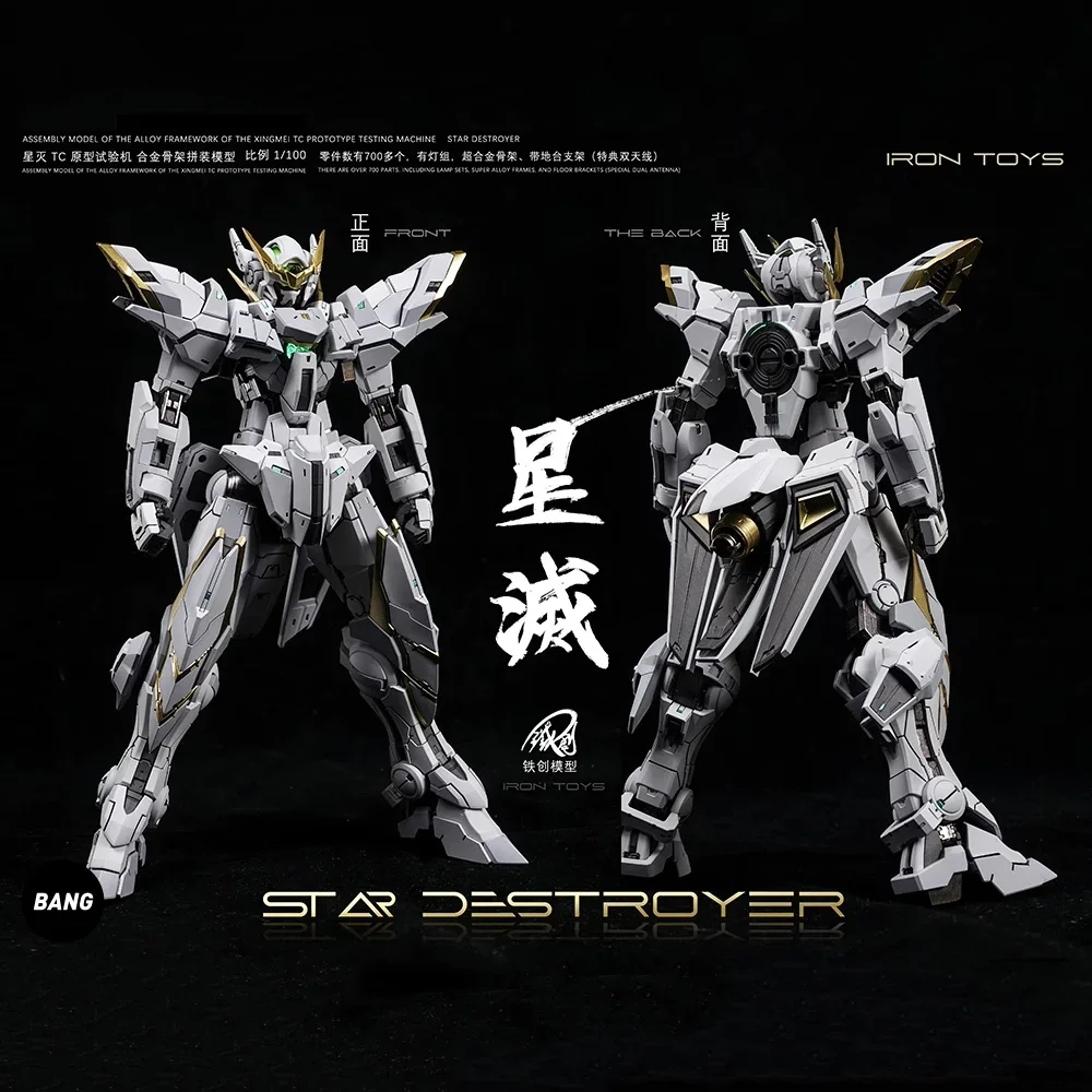 1/100 Superme Model Mg Glory Eternal Star St-001 Assembly Model Star Extinction TC High Quality Collectible Robot Model Kits