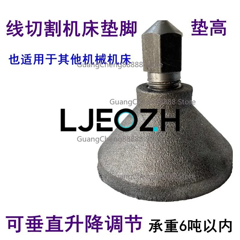 Wire Cutting Accessories Machine Tool Foot Pad Bed Bottom Foot Ankle Foot Pad Iron