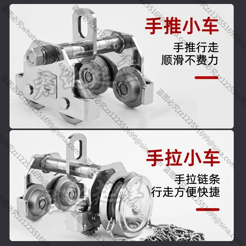 For Stainless Steel Hand Push / Hand Pull Trolley, I-beam Rail, Lifting Cat Head, Electric Hand Chain Hoist, Overhead Crane