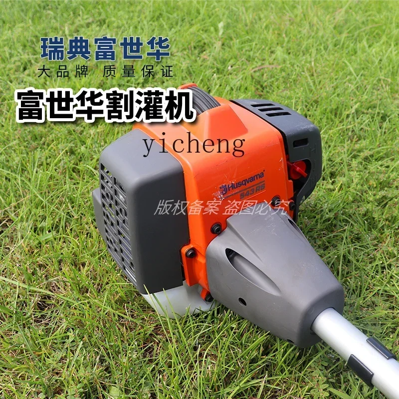 b11-7.1 lawn mower 543RS/333R/131R brush cutter backpack lawn mower lawn mower wasteland reclamation artifact