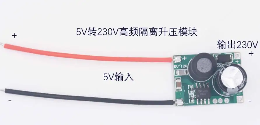 

5V Boost Module to 220V Fast Charging Isolated Boost Module Available Circuit Diagram XKT201-04