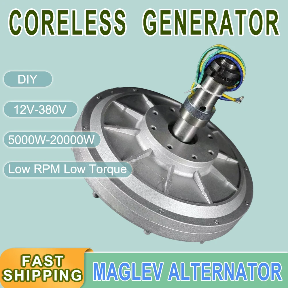 

100 200 250 300RPM 12V 24V 48V 220V Low Speed Low Start Up For Home DIY Permanent Magnet Coreless Generator Alternator with Base