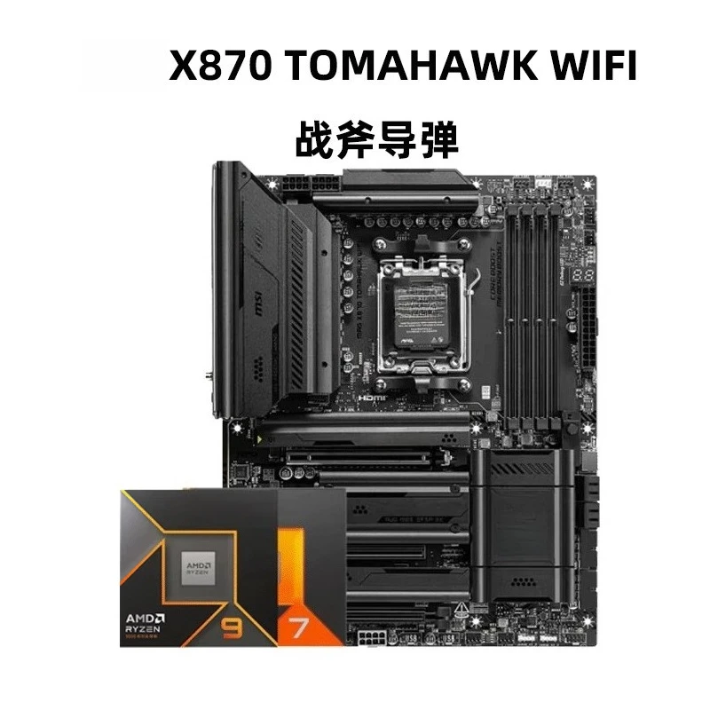 X870E Dark Tomahawk Blade Titanium Super God avec AMD Ryzen 9950/9800X3D Board U Set