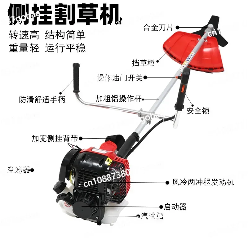 Four stroke gasoline side mounted small household lawn mower