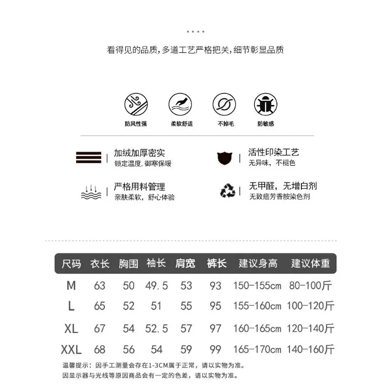스누피 만화 카와이 잠옷 여성 가을, 겨울 플란넬 플러스 벨벳 두꺼운 가정 의류 세트 생일 선물 도매