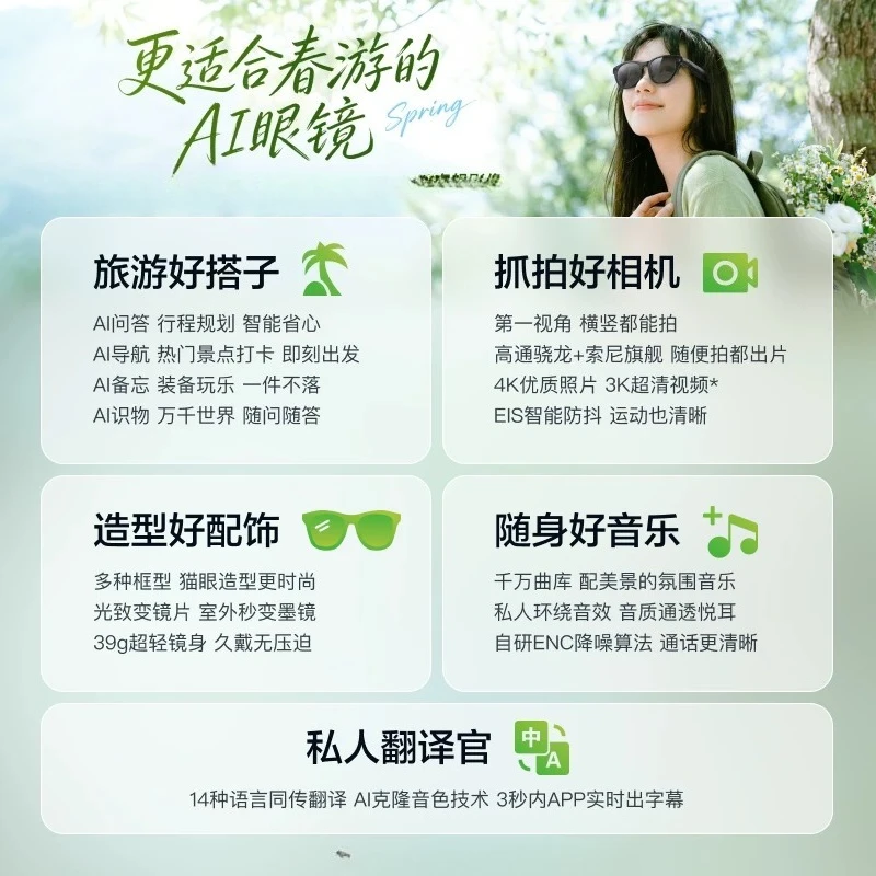 AI glasses take pictures, translate memos AI smart glasses AI identify objects, take videos Bluetooth wireless connection