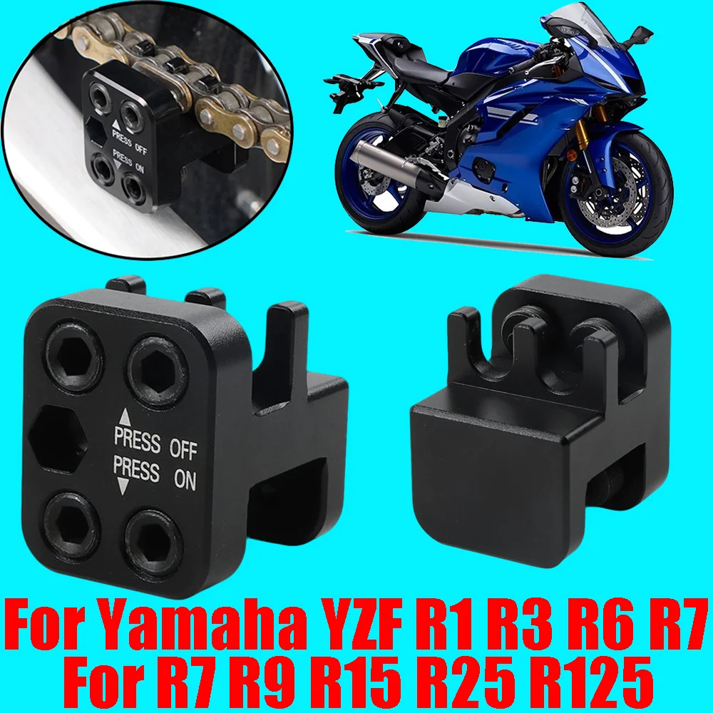 

Инструмент для прессования звеньев цепи (мастер-линк) для мотоциклов Yamaha YZF R1, R3, R6, R7, R9, R15, R25, R125, для цепей серий 50, 520, 525, 530