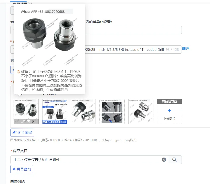 1Pc Inch Pull ER Type Holder ER11/16/20/25 - Inch 1/2 3/8 5/8 instead of Threaded Drill Chuck