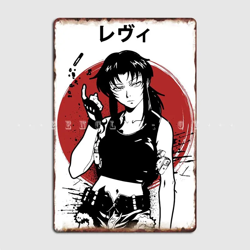 Revy Black Lagoon Anime Poster Metal Plaque Plaques Cinema Kitchen Wall Custom Tin Sign Poster