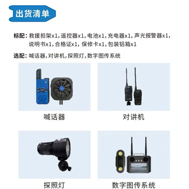 Multifunctional Rescue Float Lifeboat Surface Mobile Lifesaving Stretcher Accessories Swimming Diving Equipment Accessories