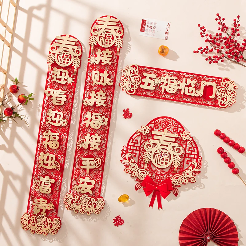 Flocking three-dimensional couplet 2025 snake New Year Spring couplet Spring Festival Fu character door decoration