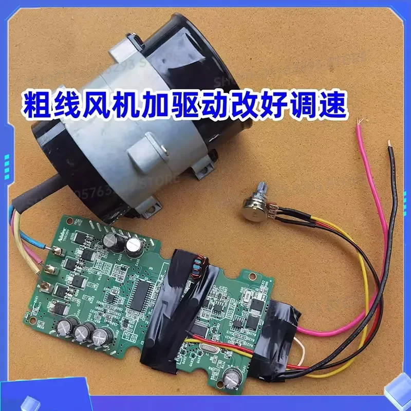 for Car Modified Turbocharger Cooler Super Violent Metal Fans Blower Enhanced 12V 16.5A 10CM Used Powerful Cooler