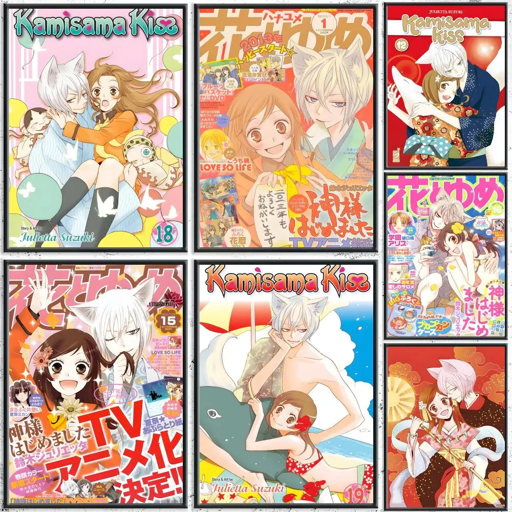 Romantic Anime K-Kamisama KissS Poster HD Self-Adhesive No Residue After Removal Ideal for All Kinds of Wall Decor