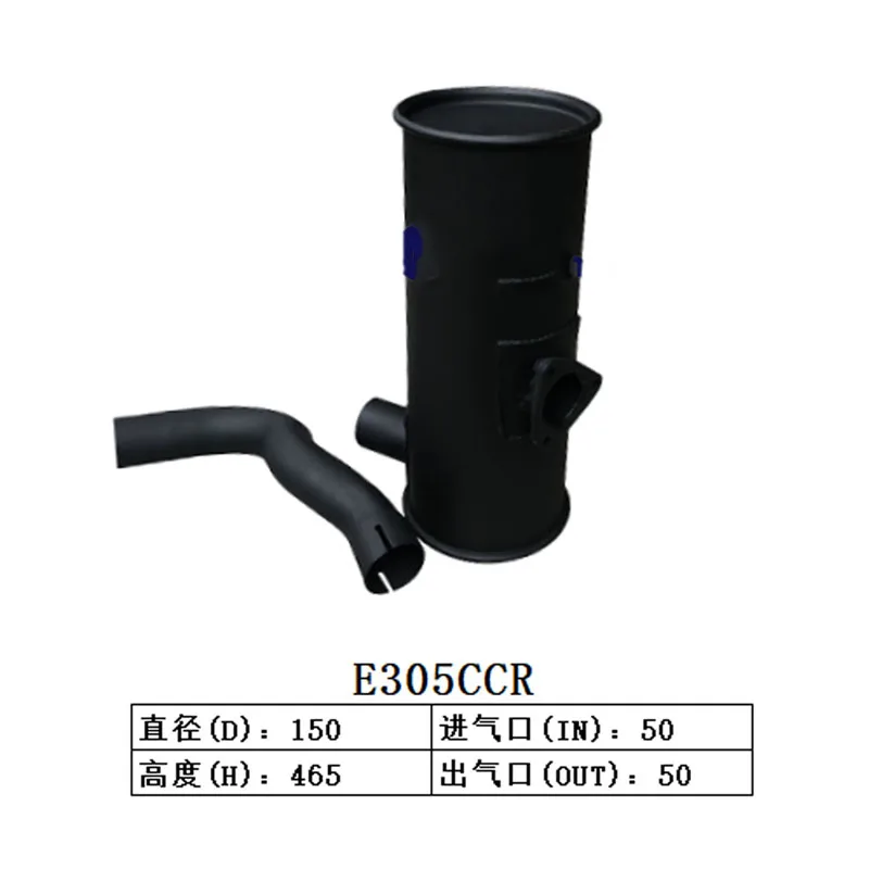 

Muffler Silencer for Caterpillar Excavator E305CCR