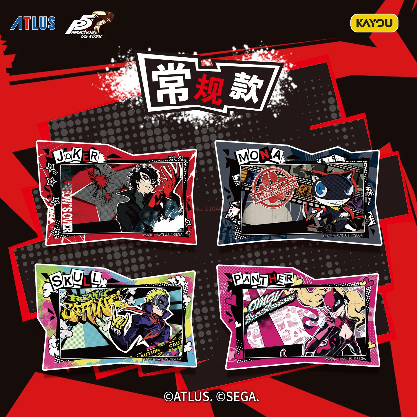 ของแท้ในสต็อก Persona 5 Royal แม่เหล็กอะคริลิคซีรีส์ แม่เหล็กติดตู้เย็น การ์ดสะสมอนิเมะ ของเล่นน่ารัก ของขวัญเซอร์ไพรส์วันเกิด