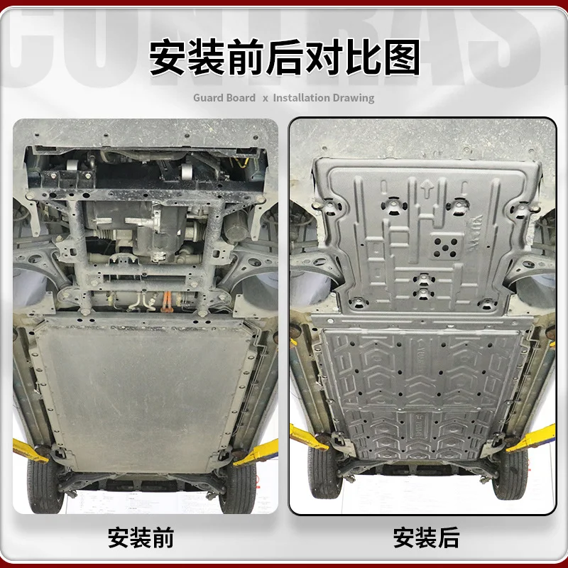 Battery Motor Guard Plate For BYD Yuan Plus EV 430 Chassis Protection Manganese Steel with Mounting Screws