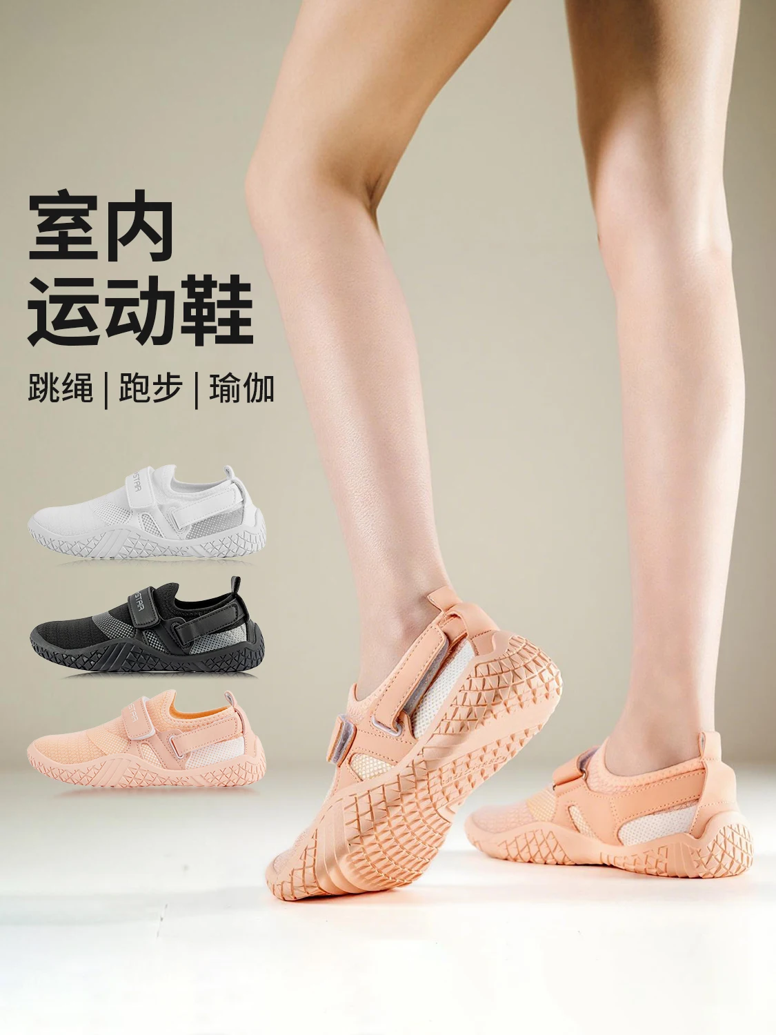 

New Unisex Barefoot Weightlifting Shoes: Comfortable and Versatile Fitness Training Footwear for Deadlifts and Squats