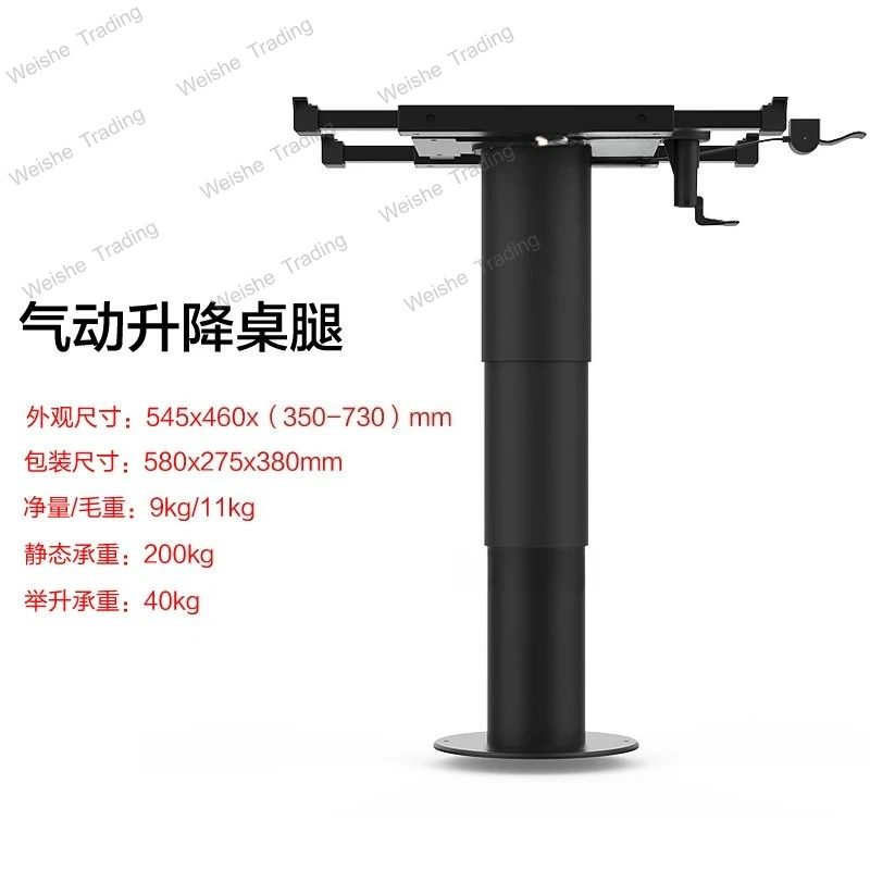 Pneumatic lifting table legs, four-direction movement adjustment, RV table legs table frame modification accessories