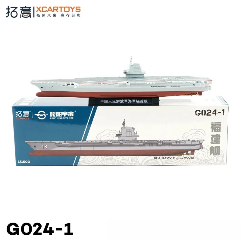 XCARTOYS 1/1500 Diecast alloy ship model aircraft carrier Fujian ship boys toy miniature warship collection decoration toy.