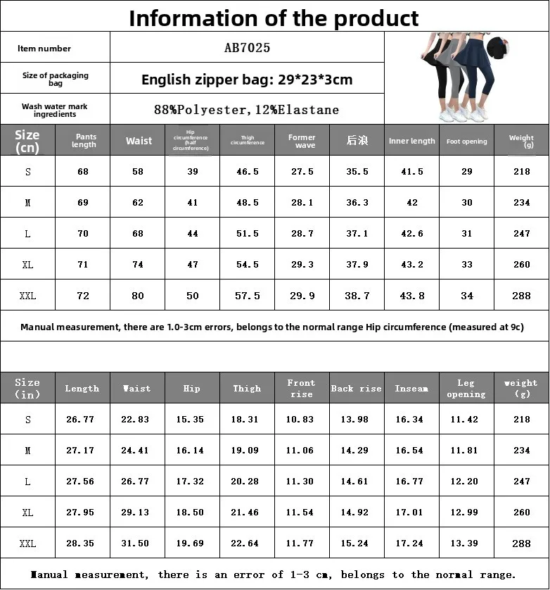 سروال نسائي أوروبي أمريكي مزيف مكون من قطعتين 7/8 سكورت - خصر عالي مع جيب من حرير الحليب كاجوال للتمرين لملابس خارجية #2