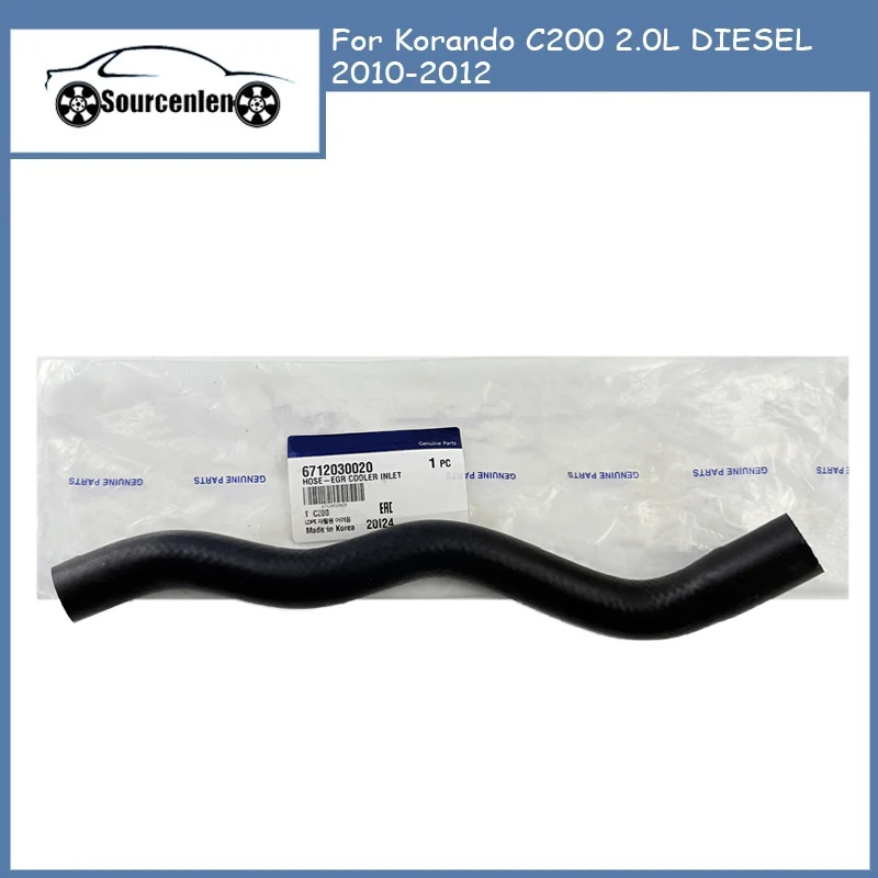 

Brand New Genuine EGR Cooler Hose Suits For Korando C200 2.0L DIESEL 2010-2012 6712030020 67120-30020