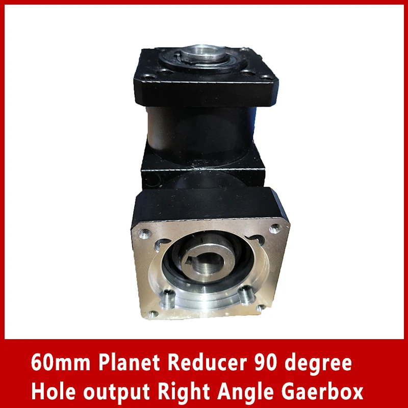 60mm Planet Reducer 90 degree Hole output Right Angle Gaerbox Speed Ratio 64: 1 96: 1 144: 1 216:1 for 60 BLDC Servo motor