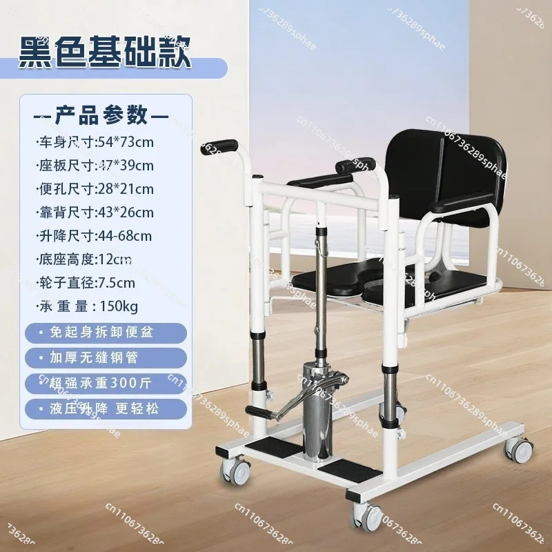 Capacity Mobile Hoist for Elderly Disabled,MultiFunction as Bathing Commode Shower ToiletChair