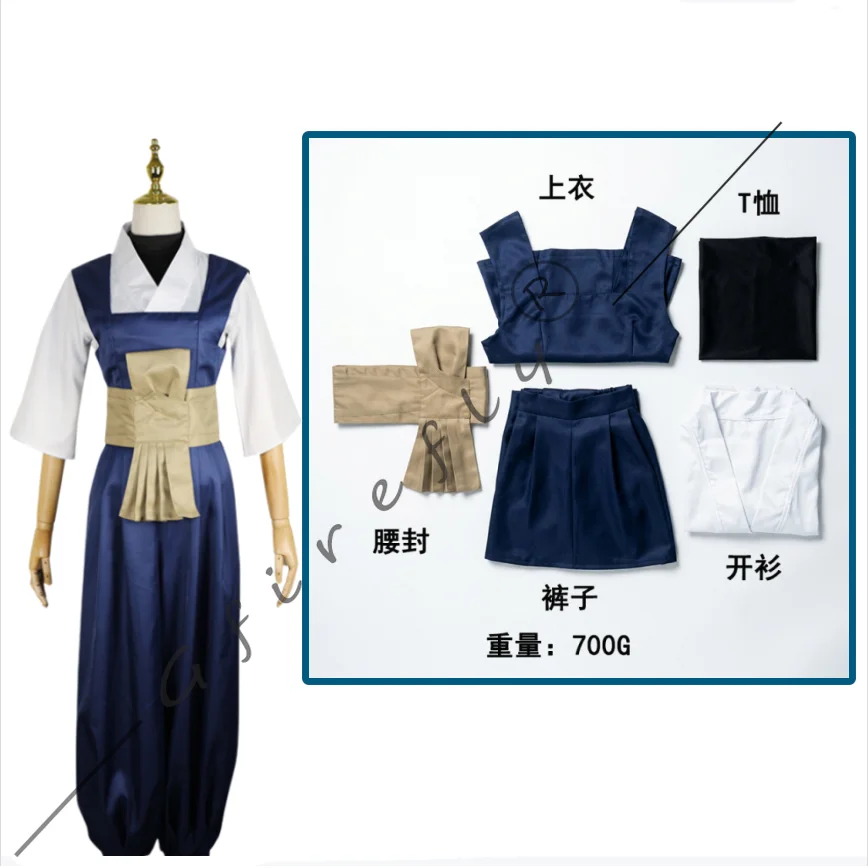 GACHIAKUTA Zanka Nijiku Hyo Cosplay Costume with Waist Seal Wig