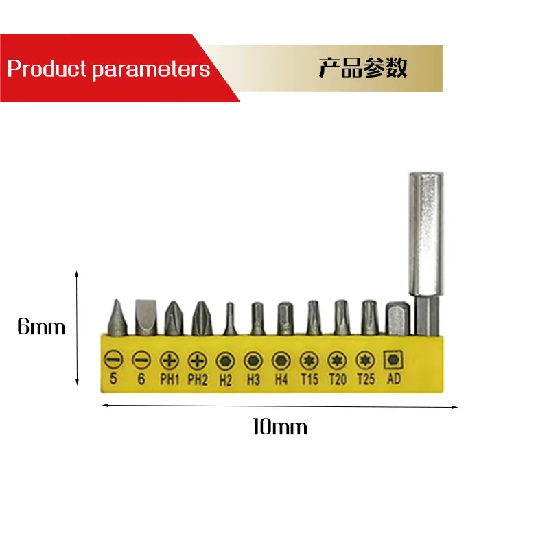 Cross/Slotted/Plum Blossom Bit Sets Electric Screwdriver Head Cross Slotted Electric Screwdriver Bit Electric Drill Accessories