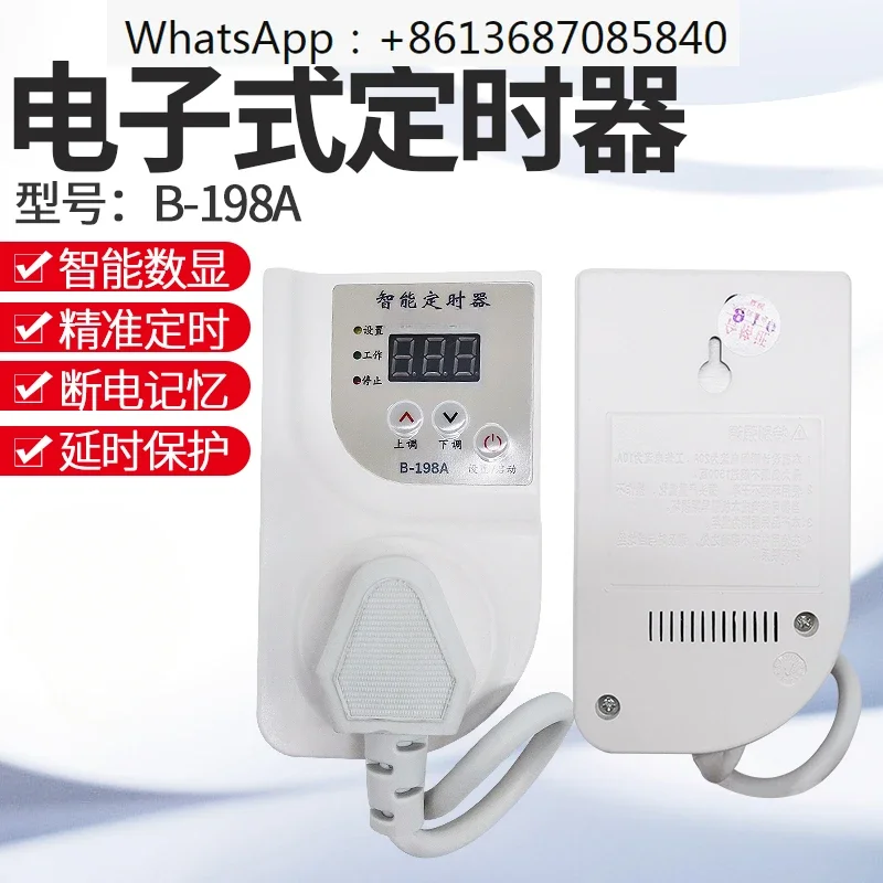 Refrigerator electronic temperature controller/timer/delay protector/energy-saving switch B-198A