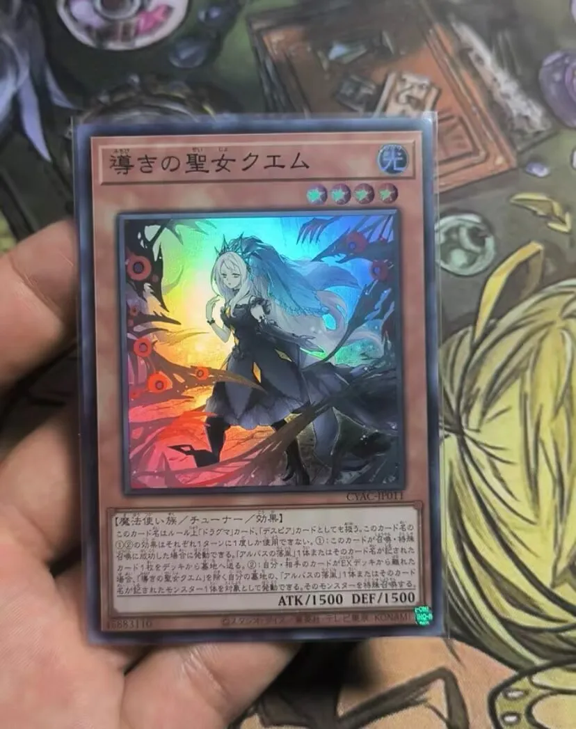 

CYAC-JP011 Guiding Quem, the Virtuous Super Rare Yugioh Japanese